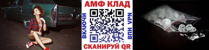 Метамфетамин мет  Ессентуки 