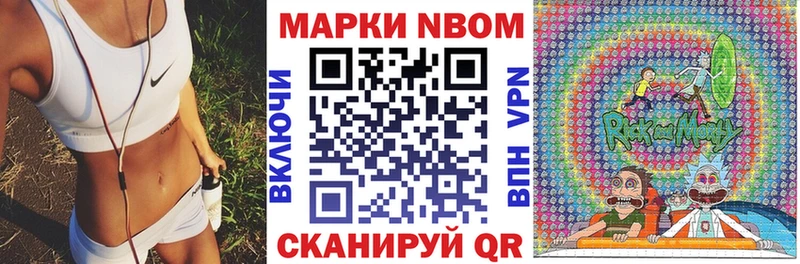 Наркотические марки 1500мкг  магазин продажи   Ессентуки 