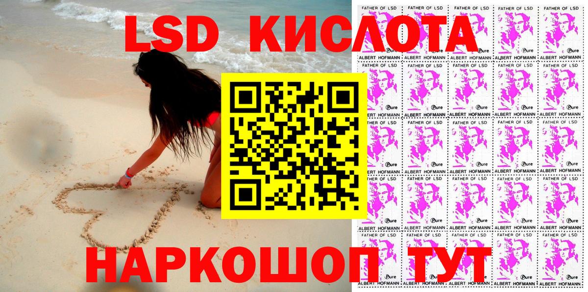 Марки N-bome 1,5мг  Марки N-bome 1,5мг  Вход с VPN  Ессентуки 