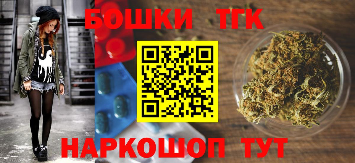 Конопля конопля Ессентуки