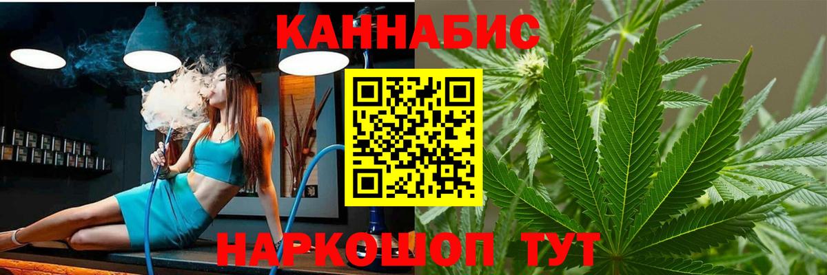 Марихуана MAZAR  Марихуана сатива  Бошки марихуана марихуана  Вход с VPN  Ессентуки  Шишки марихуана White Widow 